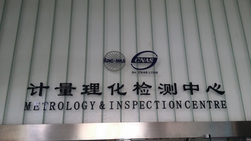 保證中國(guó)高鐵安全運(yùn)行的高精密檢測(cè)設(shè)備-Trimos測(cè)長(zhǎng)機(jī) 保證中國(guó)高鐵安全運(yùn)行的高精密檢測(cè)設(shè)備-Trimos測(cè)長(zhǎng)機(jī)